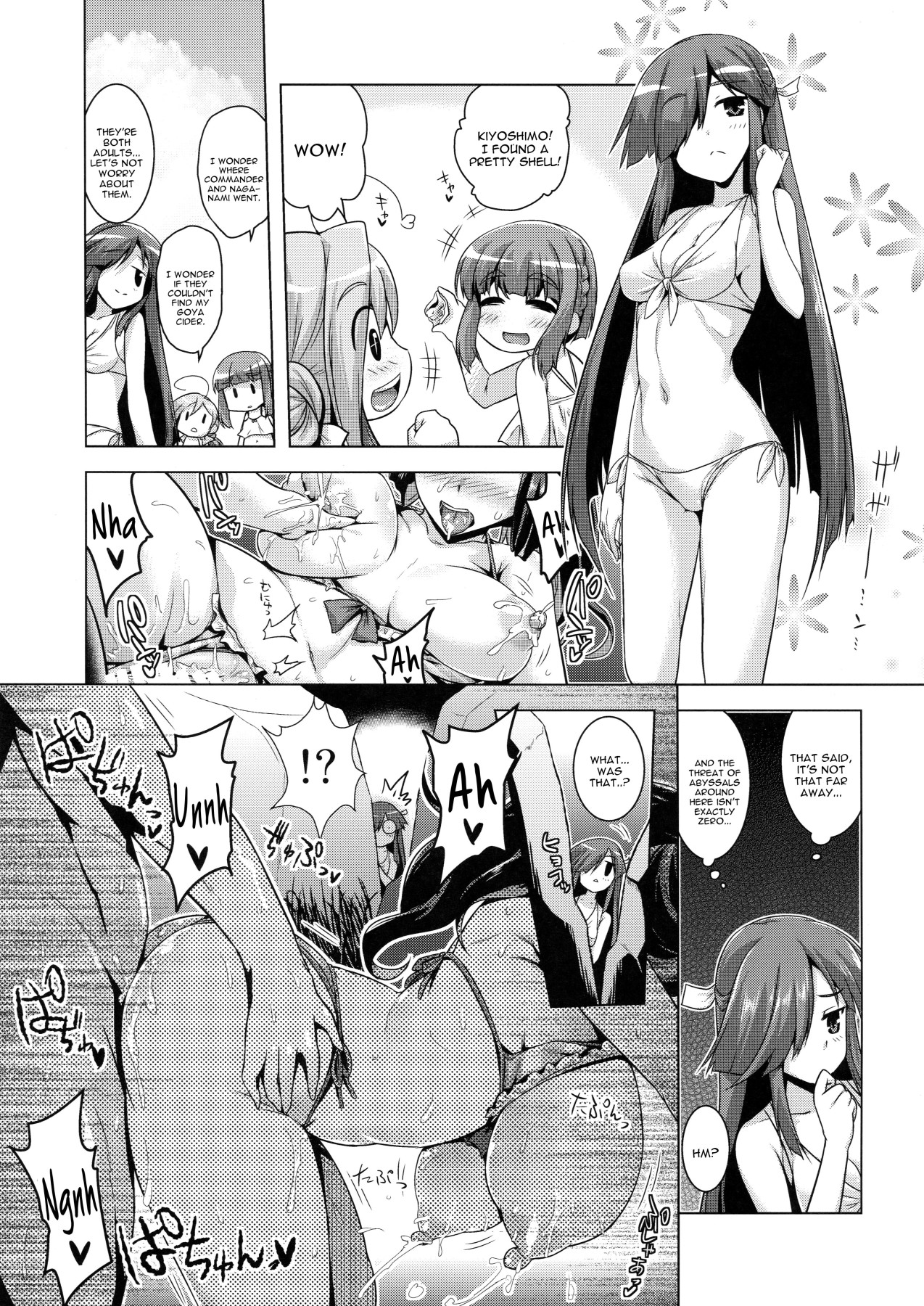 Hentai Manga Comic-Milky DD ~Naganami SUMMER VACATION~-Read-12